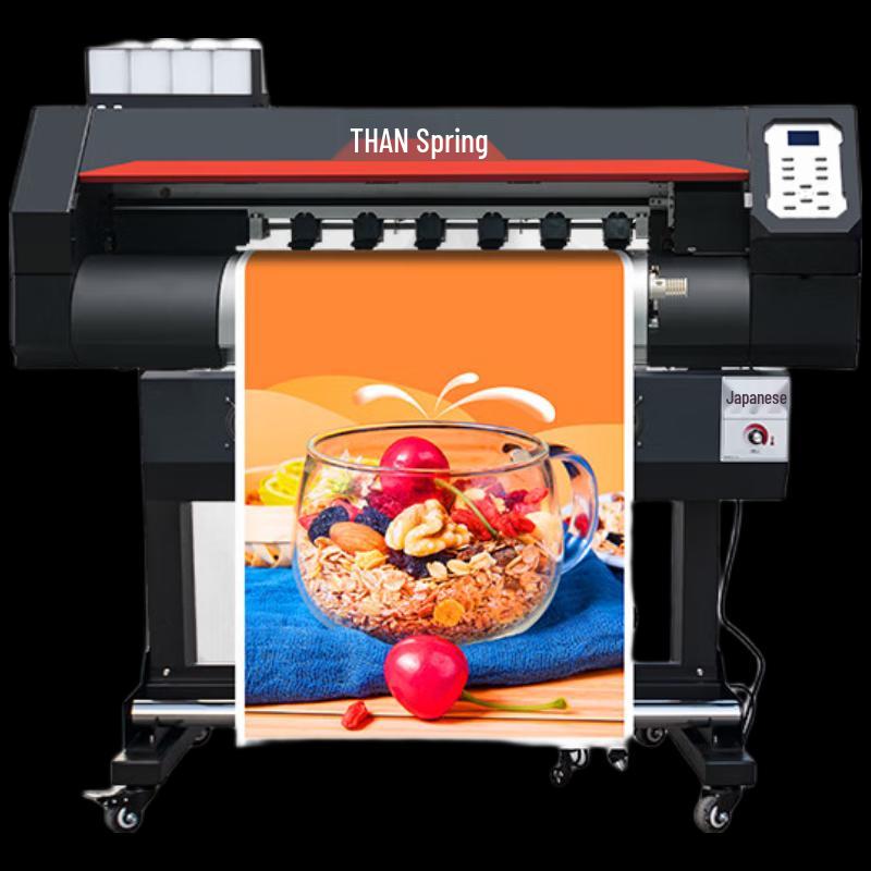 TCHUN TIAN SP70D5 Large-Format Inkjet Printer CN plug (adapter included)
