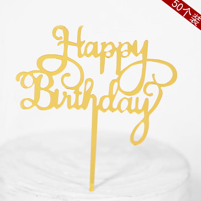 Acrylic Cake Topper - Happy Birthday Mom & Dad, Mother's/Father's Day Decoration
