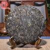Новинка 2023 года, чайный торт Пуэр BanZhangWang Чай Пуэр Yunnan Raw Tea Green Health 357г