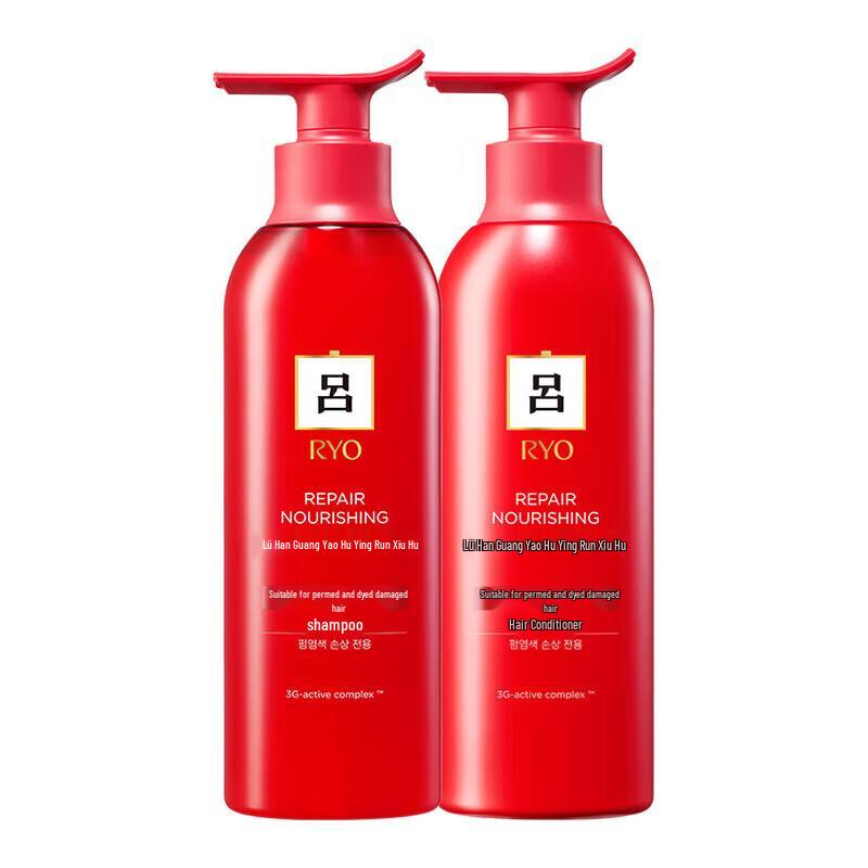 Ryo Moisturizing Repair Shampoo & Conditioner Set