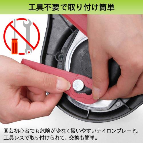 IRIS OHYAMA Rechargeable Glass Trimmer Replacement Blade Depth 2.8 X Height 9.9 X Width 0.35cm JGTKB23 Red