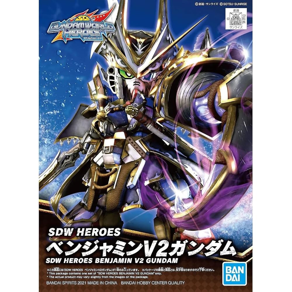 Пластиковая модель-конструктор SDW Heroes Benjamin V2 Gundam, цветовая кодировка, масштаб 1/144