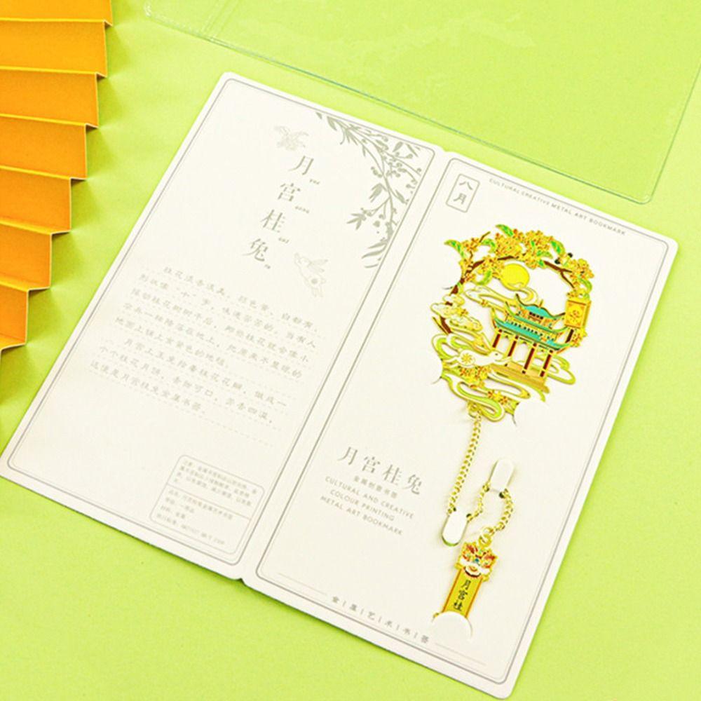 Кисточка-подвеска Закладка с китайскими зверями Креативная металлическая закладка Аксессуары для книг