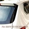 2 шт., боковой спойлер на заднее окно, крыло для BMW X3 F25 2011-2017, ABS, боковой спойлер, наклейка, отделка, канарды, сплиттер, комплекты кузова