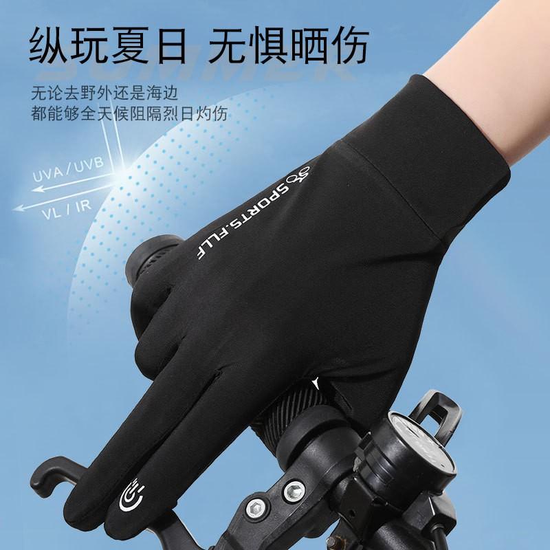Mens Cycling Gloves With UV Protection Breathable Anti-Slip Half-Finger Delivery Riders Commute Sports