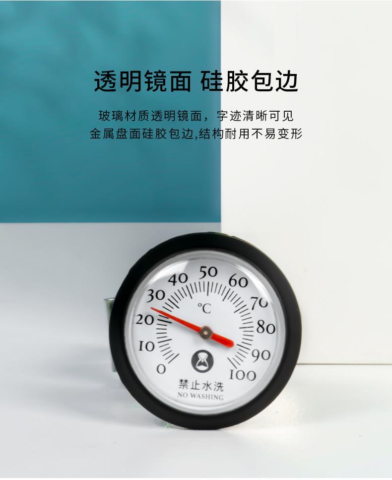 TIMEMORE Kitchen Thermometer Manual Coffee Thermometer Milk Coffee Drawing Using Pen Type Clip Pointer