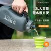 2L Large Capacity Outdoor Sports Water Bottle With Handle Strap Leakproof BPA Silicone Hiking Gym Camping