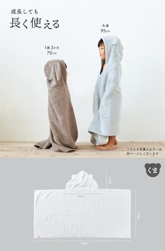 [Эксклюзивный товар Amazon.co.jp] Японский банный халат и пончо для купания от Imabari Towel, подарочный набор (Дымчато-розовый: Медвежьи уши)