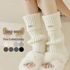 New Arrival: Autumn/Winter Women's Mid-Tube Calf Socks - Warm, Japanese-Style Scrunched Design