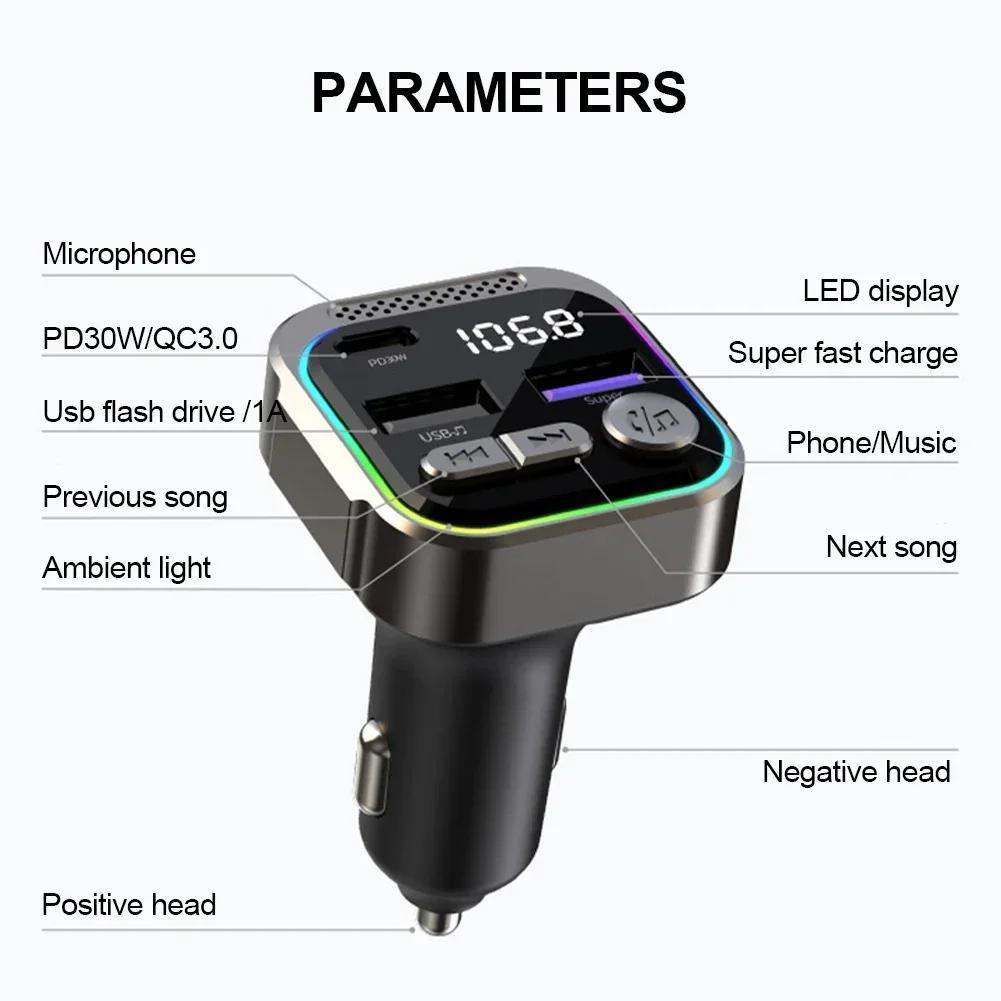 Автомобильный Bluetooth-адаптер для музыки, FM-передатчик, приемник, автомобильный комплект, MP3-аудиоплеер, громкая связь, PD 30 Вт, быстрое зарядное устройство с атмосферным освещением