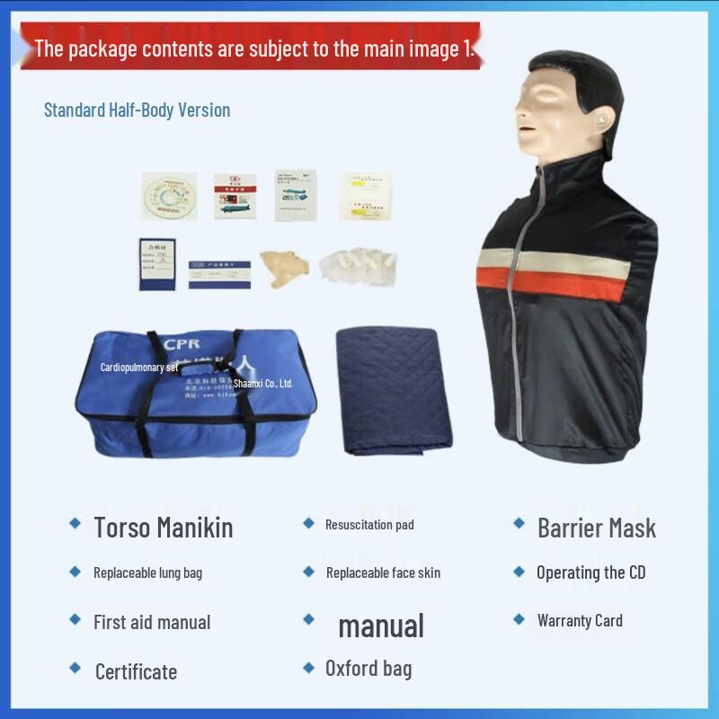 Full Body CPR Training Manikin with Digital Display