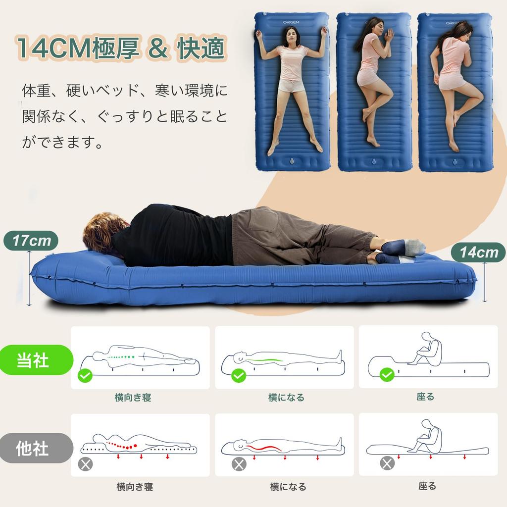 Origem Air Mat [толщина 14 см, сверхлегкий] коврик для кемпинга, автомобильный коврик, управляемый ногой, бесконечное количество соединений, в комплект входит подушка, удобный