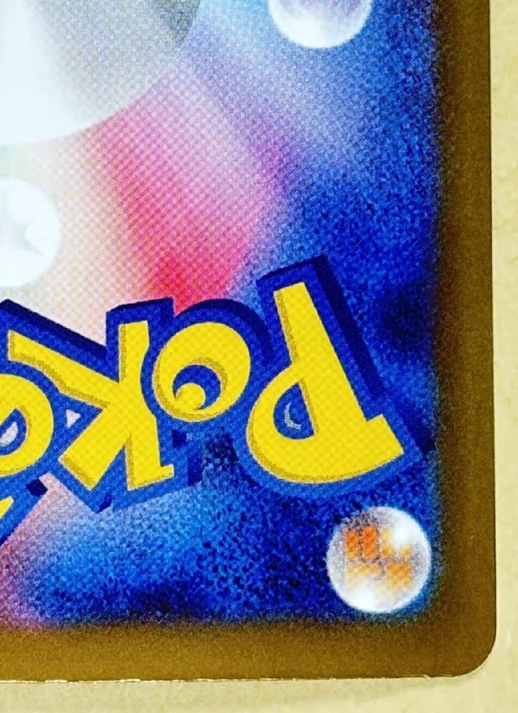Pokémon Trading Card Game Jolteon ex SV8A SV8A SAR [trc-100870] [Used] 209/187