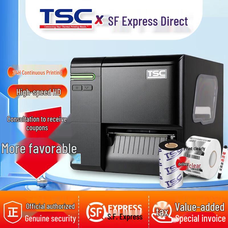 TSC MA Series Industrial Barcode Label Printer CN plug (adapter included)