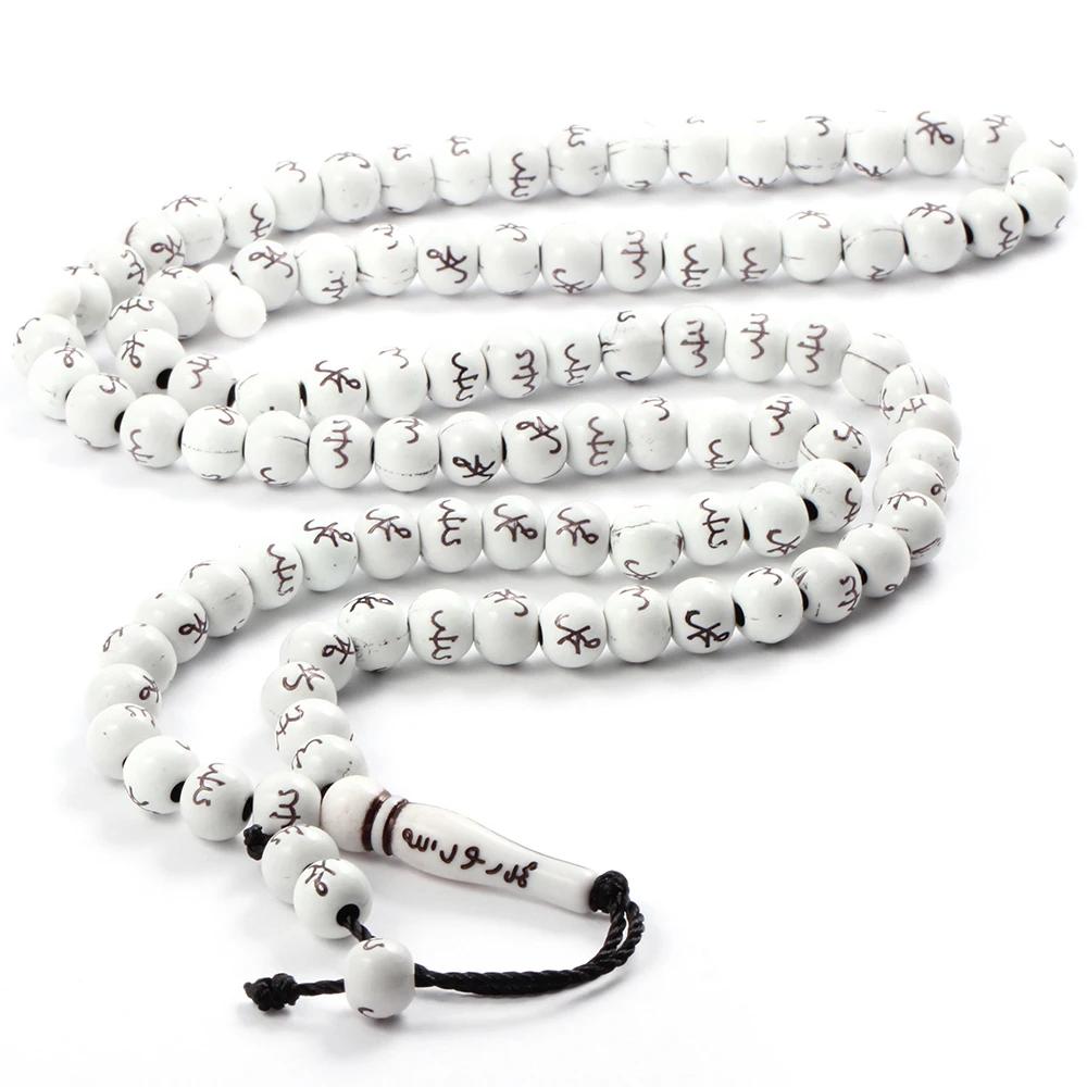 Muslim 8mm Rosary Tasbih 99 Beads Prayer Dhikr Misbaha with Names of Allah Muhammad Engraved In Islamic Religion Ramadan Gift