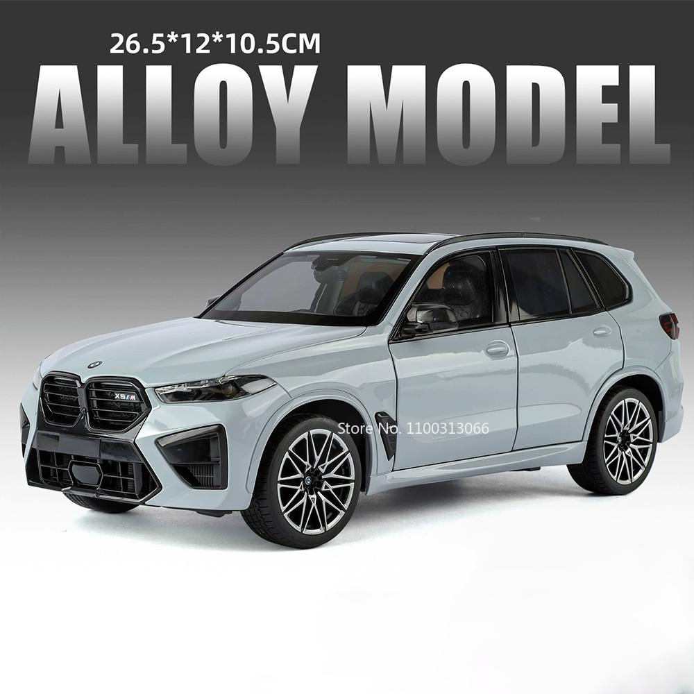 1:18 X5M 5 Серия 530Li Сплав Игрушечная Модель Литые Машинки Колесо Амортизация Скольжение Вперед Миниатюрный Транспорт Коллекционировать Сувениры