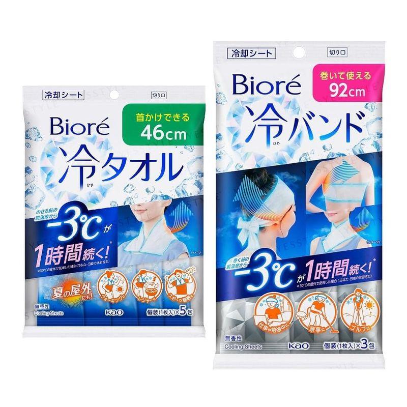 Kao - Охлаждающие пластыри Biore