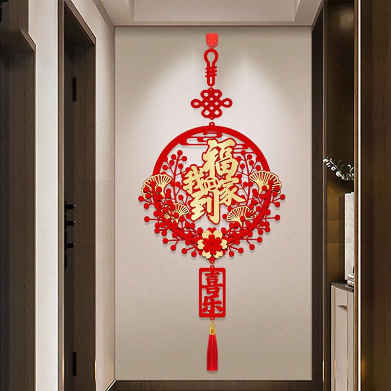 1PC/ Home Decor Hanging Tassels Ornaments Spring Festival Pendants Chinese Blessing Character