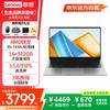 Lenovo Ноутбук Yinengzhe A15H 15,6 дюйма (Китайская версия)
