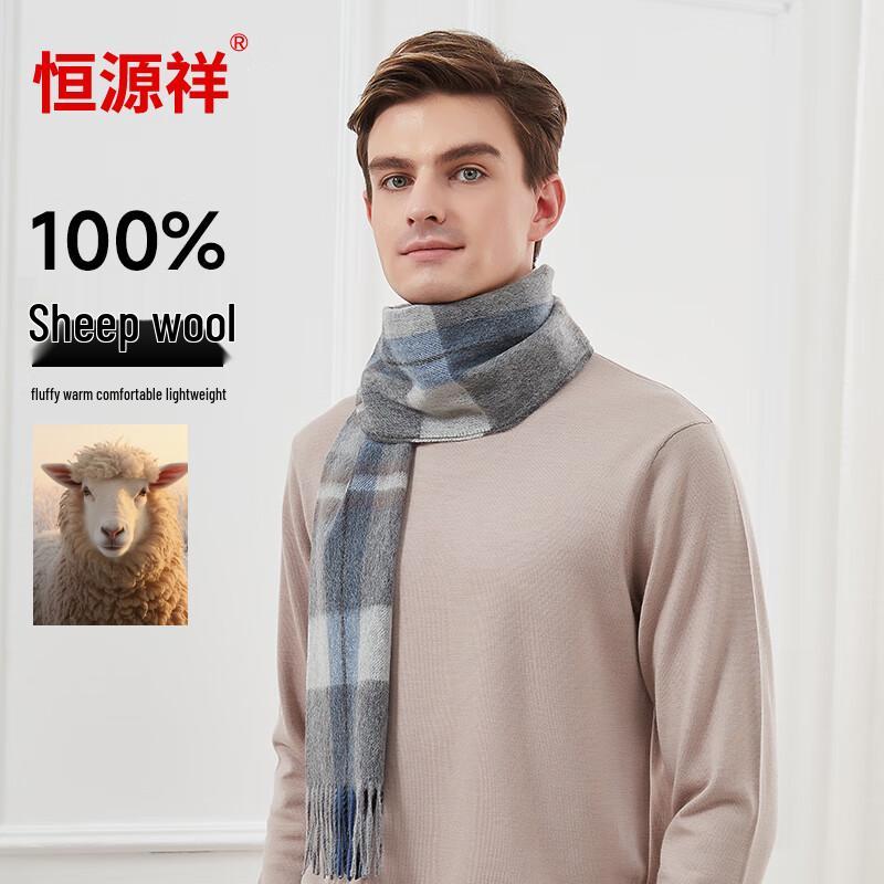 Шарф в клетку Hengyuanxiang 100% шерсть