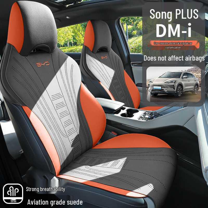 Всесезонная подушка и чехол на сиденье автомобиля BYD Song Plus DMI Glory & Song Pro EV