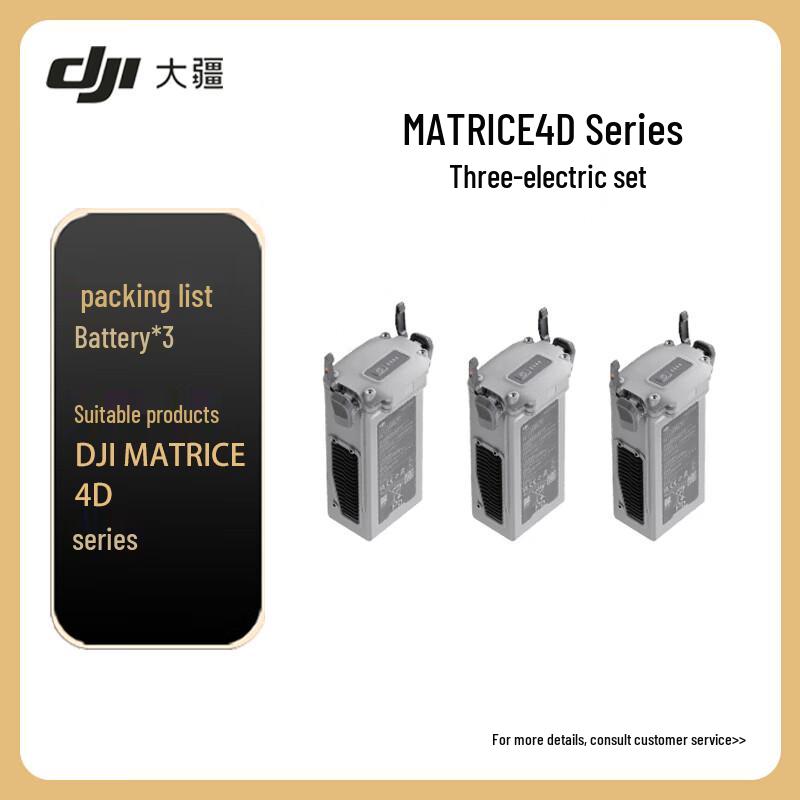 DJI Matrice 4D Series Accessories