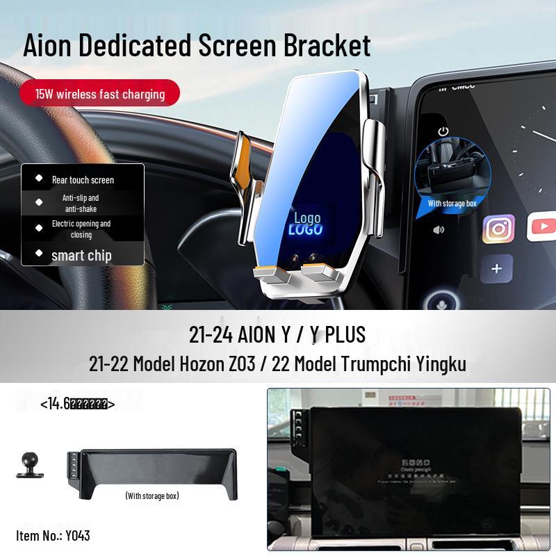 Автомобильный держатель для телефона AION Y/YPLUS Tyrannosaurus RT и AION S с навигацией для 26 моделей Mei 580/SMAX