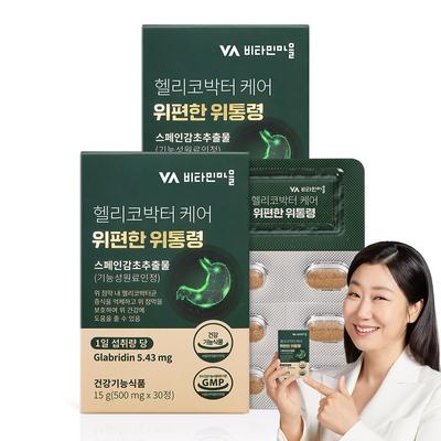 Vitamin Village Helicobacter Care Удобное питание для желудка 15 г, 30 таблеток, 2 коробки