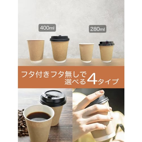 Niche Plus Latte Art Double-Walled Cups, Unbleached Craft (400ml), with Lids (Openable), Set of 10