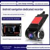 Видеорегистратор ADAS HD Starlight Night Vision из цинкового сплава с центральным управлением через USB
