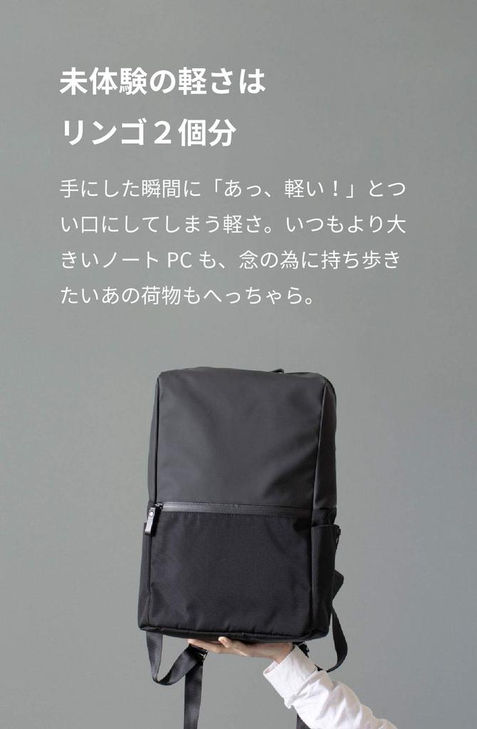 [aso] (Asobose) Business Backpack, Made in Japan, Tuftsack, PC Storage, Business Bag (Black)