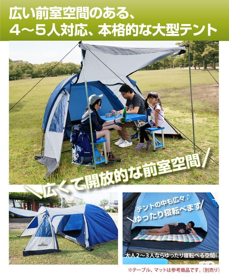 Montagna Outdoor Camping Family для 4-5 человек, большая водонепроницаемая палатка с сопротивлением давлению 3000 мм, палатка, палатка, люди, водонепроницаемая, палатка,