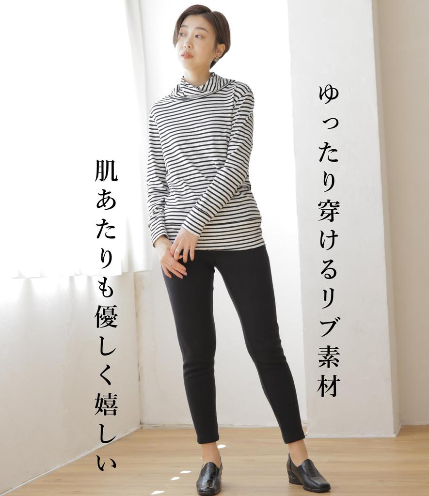 EgneL Сделано в Свободные Теплые В рубчик Мягкие к Леггинсам, Япония, Посадка, Колготки, Леггинсы, Эластичные, Влагоотводящие, Теплогенерирующие, На ощупь, Женские