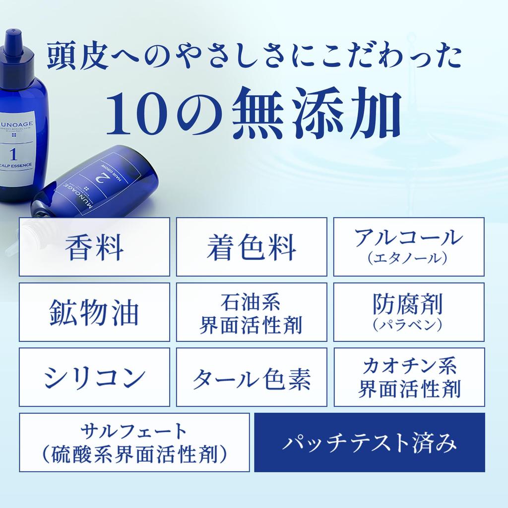 MUNOAGE W Approach Hair Program средство для восстановления волос 2 STEP сыворотка для кожи головы средство для восстановления волос средство для восстановления объема волос профилактика послеродового выпадения волос подарок