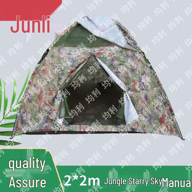 Junli Outdoor Camouflage Camping Tent