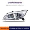 Lifan X60 Headlight Assembly - High/Low Beam Compatible