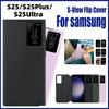 For Samsung Galaxy S25Ultra PlusS24 S23 S-View Flip Smart Display LED Clear Window Card Pocket Shockproof Protect Cover