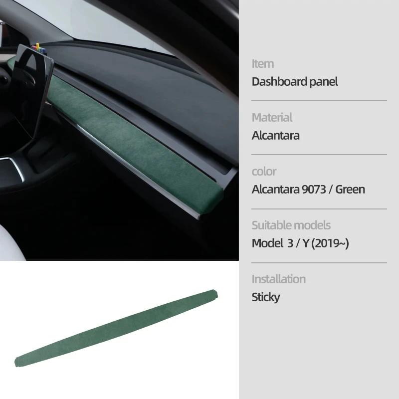 Изготовлено из Алькантары Для Tesla Model 3 Model Y 2023-2019 Декоративная накладка на приборную панель автомобиля Защитная накладка Внутренние аксессуары