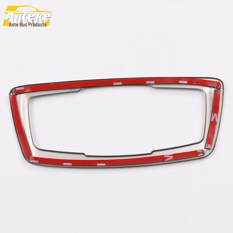 16 X1 Headlight Control Ring & Center Console Decorative Frame