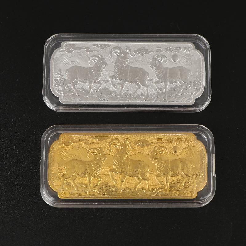 2027 Goat Zodiac Collectible Commemorative Coin Lucky Souvenir Fine Workmanship Metal Medal for New Year Gift Home Display