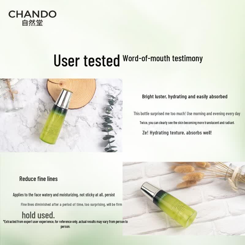 CHANDO Кедровое антивозрастное молочко
