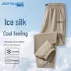 Jeanswest Men's Ice Silk Cool-Feel Quick-Dry Jogger Pants