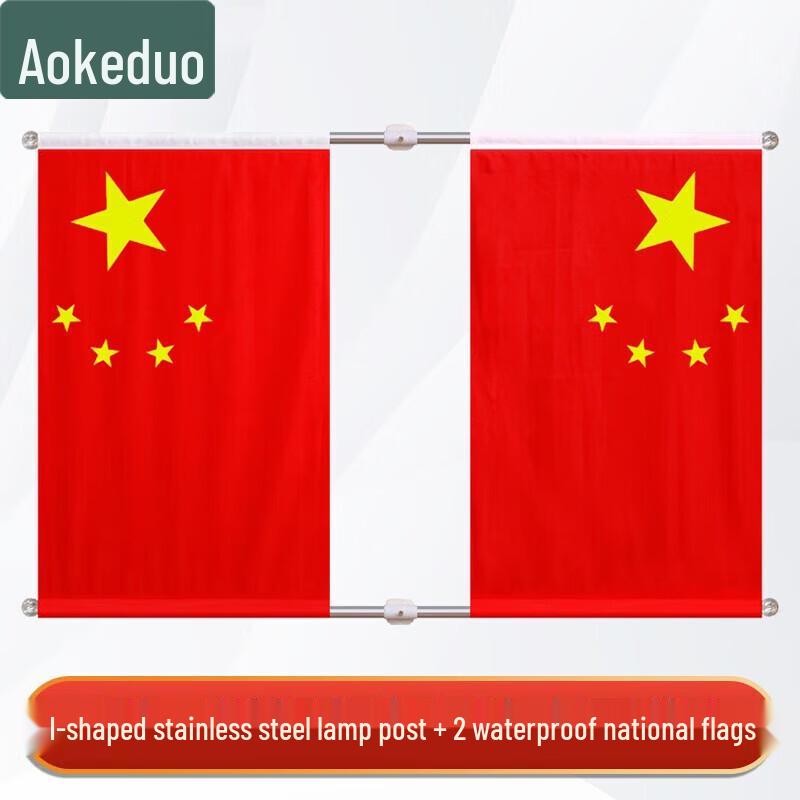 Китайский национальный флаг Aokedu для дорожных столбов