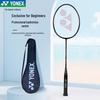 Полноуглеродная бадминтонная ракетка YONEX 20CAB8