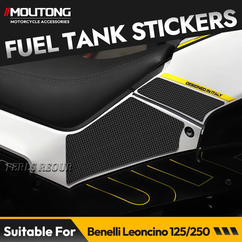 Наклейка на топливный бак мотоцикла Для Benelli Leoncino 125 2022-2026 Benelli Leoncino 250 2022-2026 силиконовая защитная накладка