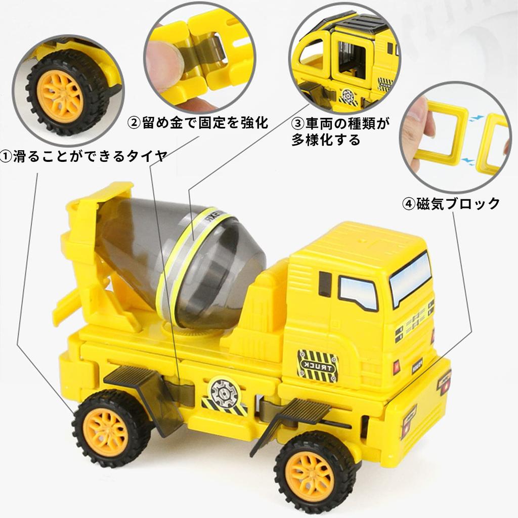 TYORORO Construction Vehicle Toy Educational Construction Work 20 DIY Working Educational Magnetic Building Perfect for Kindergarten Entrance Baby