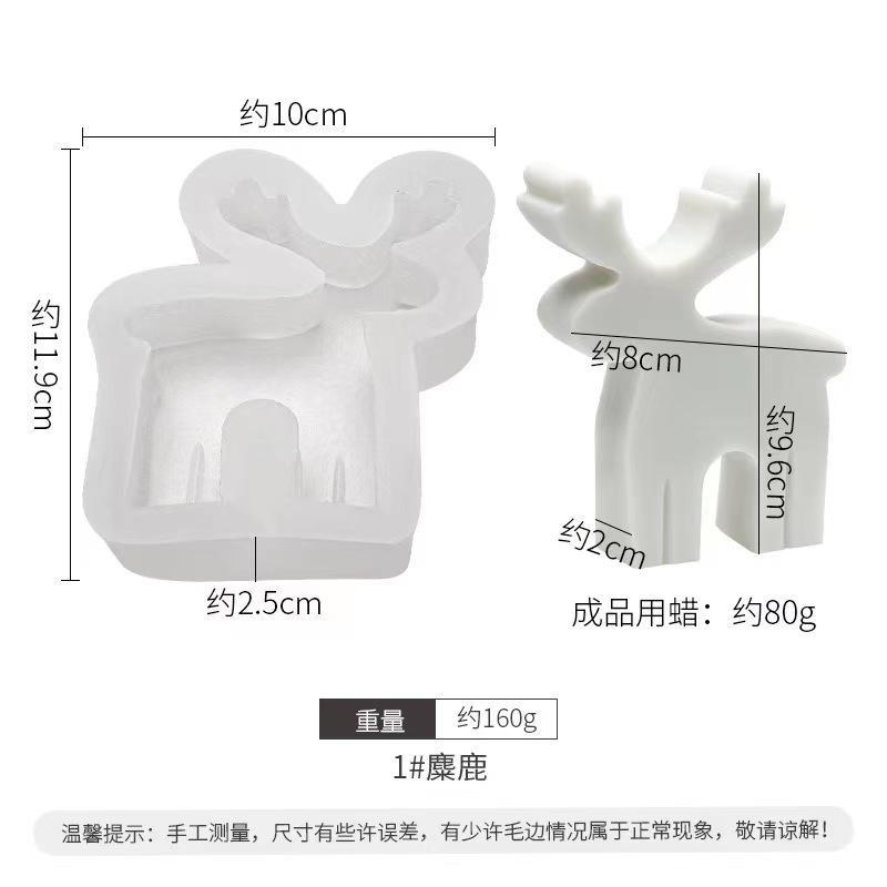 3D Рождественская елка Лось Пряничный человечек Ароматическая свеча Силиконовая форма Сделай сам Рождественская форма для свечи Гипсовая силиконовая форма для свечи