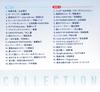 Japanese City Pop Collection Best 70 (4-CD Set)