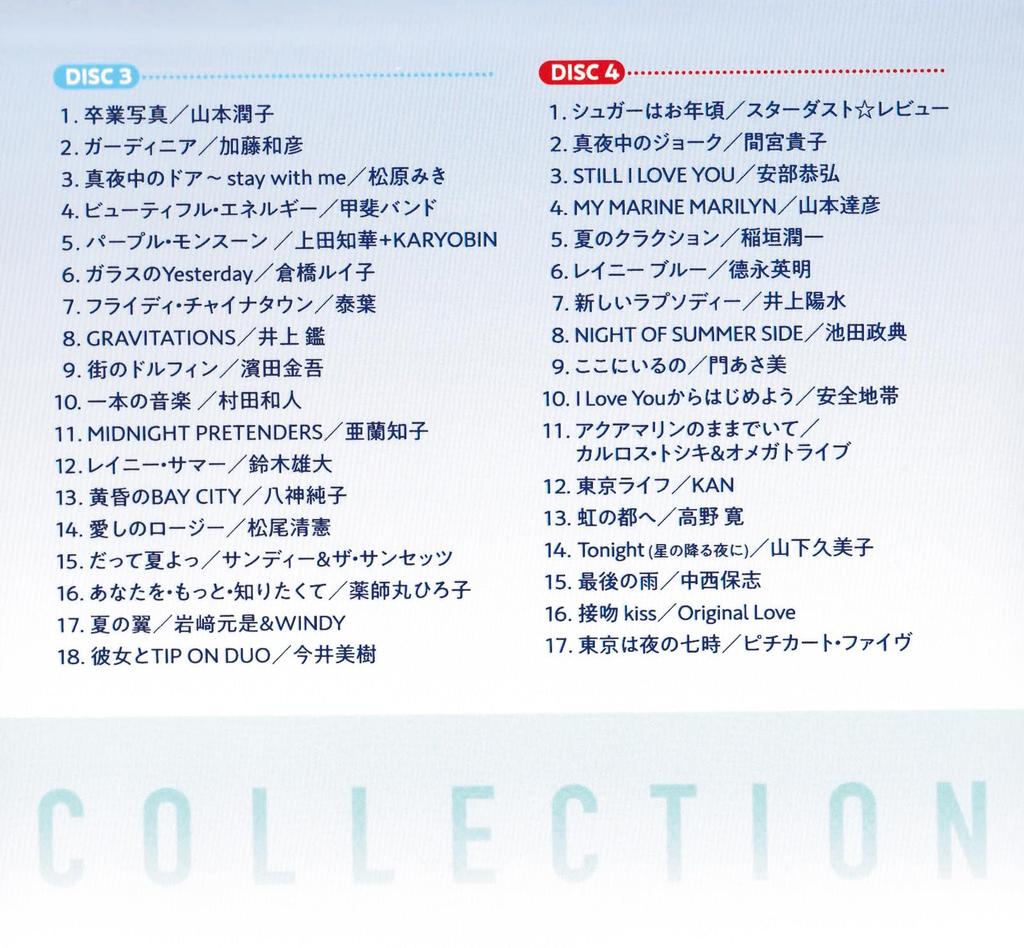 Japanese City Pop Collection Best 70 (4-CD Set)