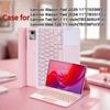 Чехол для Xiaoxin Pad 11 2026/2026, Чехол-клавиатура Bluetooth для Lenovo Tab M11 11 дюймов, для Lenovo Idea Tab 11 Умный чехол-подставка
